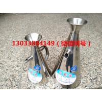 河南精平礦漿取樣壺  濃度壺  密度壺  不銹鋼材質