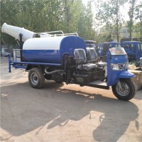 三輪灑水車霧炮帶灑水廠家報(bào)價(jià)價(jià)格表
