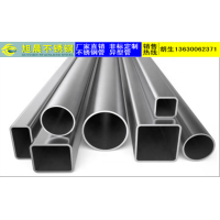 201不銹鋼家具管,方25*25*現貨報價