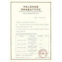 江西日立HGE乘客電梯