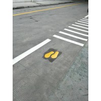常熟廠區(qū)人行道劃線標準